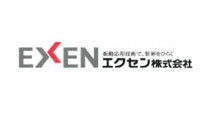 エクセン株式会社