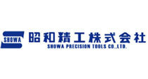 昭和精工株式会社