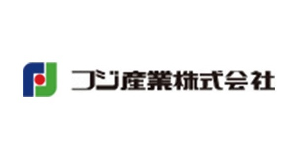 フジ産業株式会社